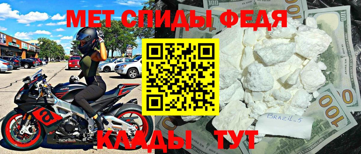 Амфетамин 98% Копейск