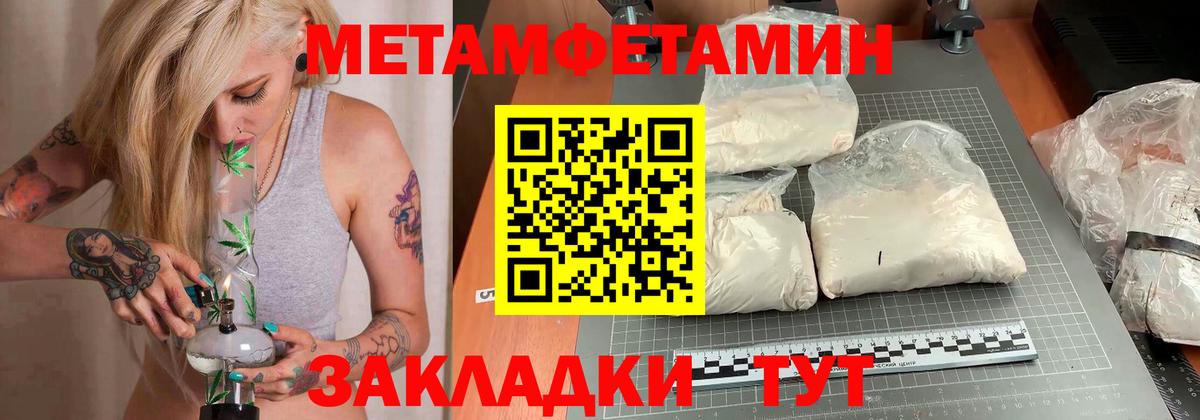 Амфетамин  Вход с VPN  АМФЕТАМИН  АМФЕТАМИН 97%  ОМГ ОМГ зеркало  Копейск 