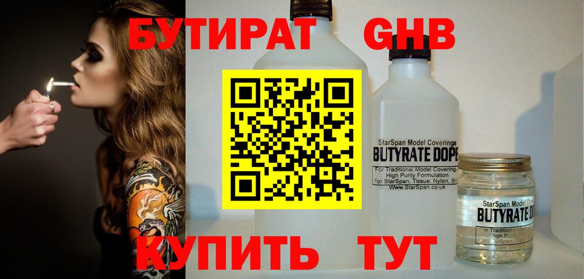 Канабис  Вход с VPN  Меф МЯУ МЯУ кристаллы  Копейск  Лсд 25  Гашиш  Метадон 
