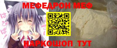 прущий лед Гагарин