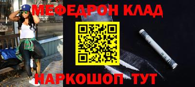 прущий лед Гагарин