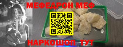 соль курить ск Гатчина
