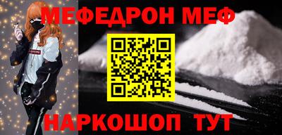 прущий лед Гагарин