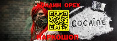 прущий лед Гагарин