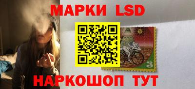 прущий лед Гагарин