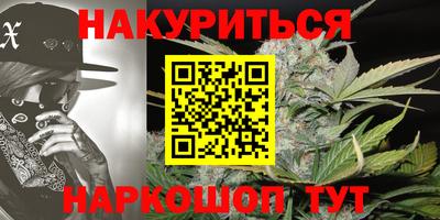 соль курить ск Гатчина