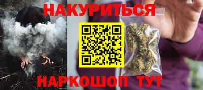 соль курить ск Гатчина