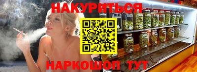соль курить ск Гатчина