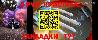 соль курить ск Гатчина