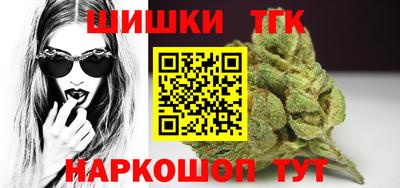 прущий лед Гагарин