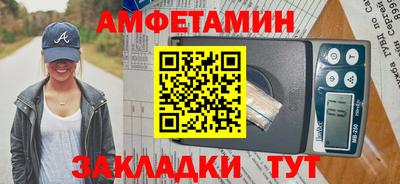 прущий лед Гагарин