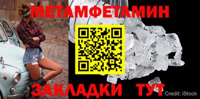 прущий лед Гагарин