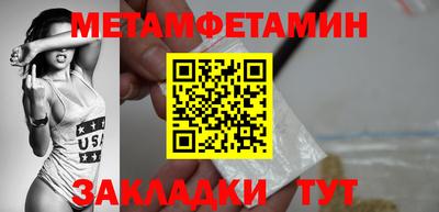 мяу мяу мука Гай