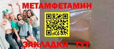 мяу мяу мука Гай
