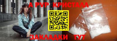 прущий лед Гагарин