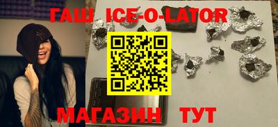 соль курить ск Гатчина