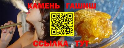 соль курить ск Гатчина