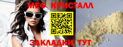 мяу мяу мука Гай