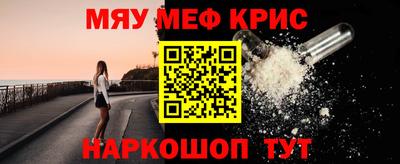 мяу мяу мука Гай