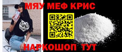 мяу мяу мука Гай