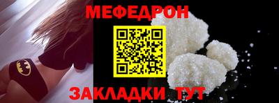 прущий лед Гагарин
