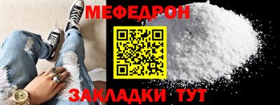 мяу мяу мука Гай
