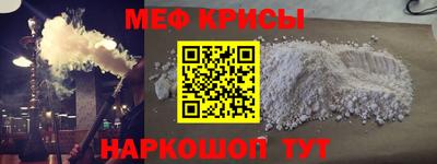 прущий лед Гагарин