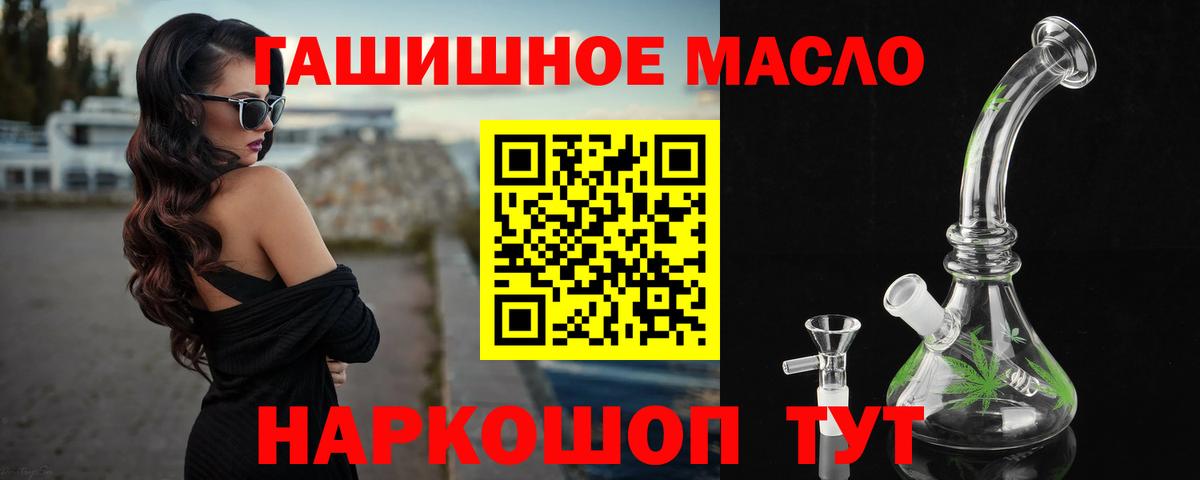 Дистиллят ТГК жижа Копейск