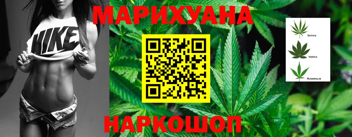 Бошки Шишки индика Копейск